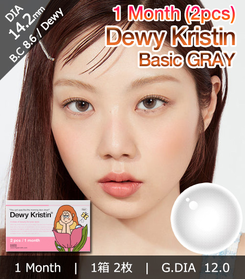 [1-Month] Dewy Kristin Basic Gray (10pcs)・HapaKristin1