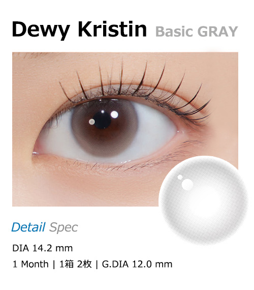 [1-Month] Dewy Kristin Basic Gray (10pcs)・HapaKristin