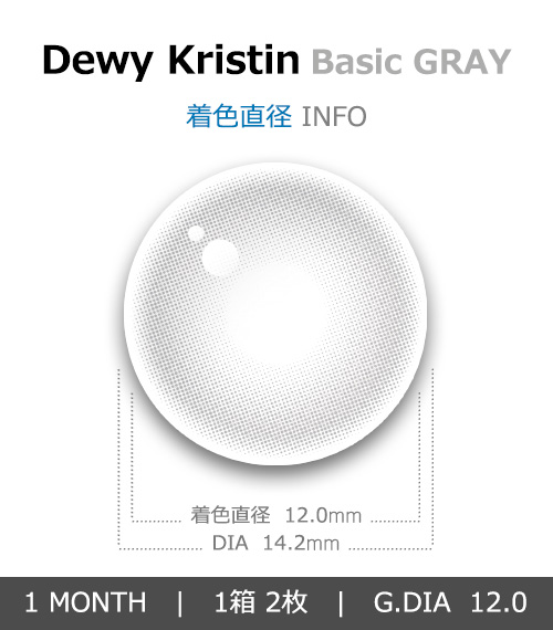 [1-Month] Dewy Kristin Basic Gray (10pcs)・HapaKristin4