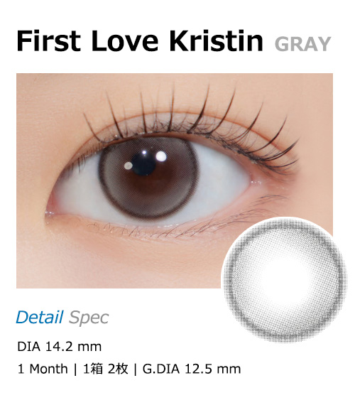 [1-Month] First Love Kristin Gray (2pcs)・HapaKristin