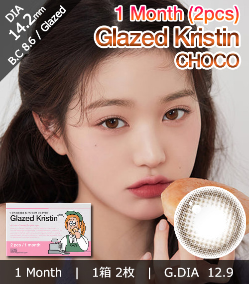 [1-Month] Glazed Kristin Choco (2pcs)・HapaKristin1