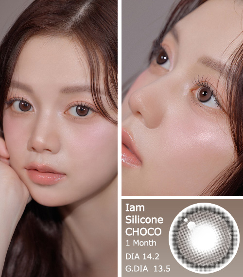 [1-Month] Iam Kristin Silicone CHOCO (2 pcs) ・HapaKristin3