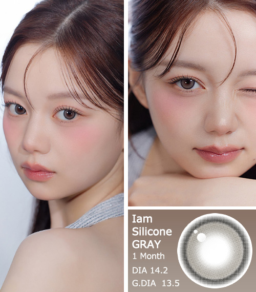 [1-Month] Iam Kristin Silicone GRAY (2 pcs)・HapaKristin3