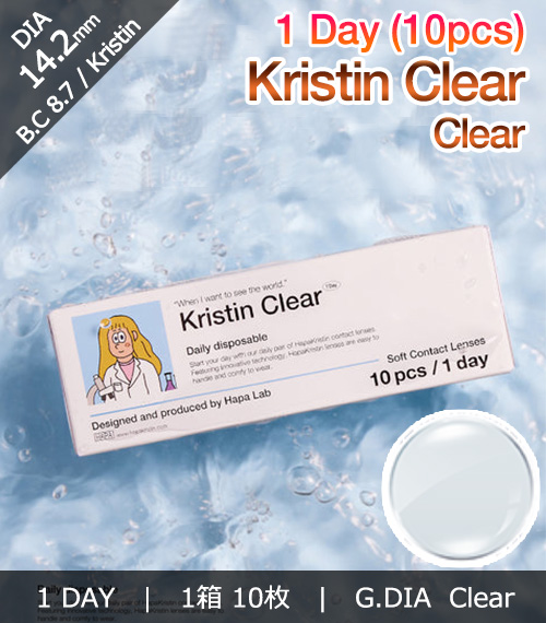 [1-Day] Kristin Clear (10pcs)・HapaKristin