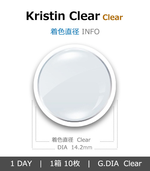 [1-Day] Kristin Clear (10pcs)・HapaKristin4