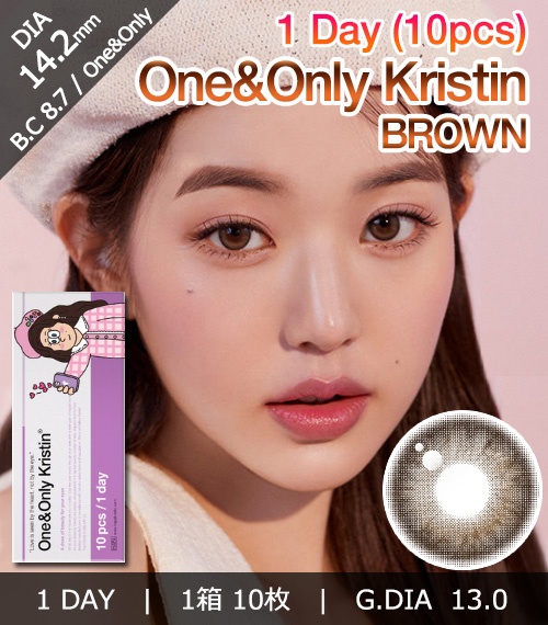 [1-Day] One&Only Kristin Brown (10pcs)・HapaKristin1