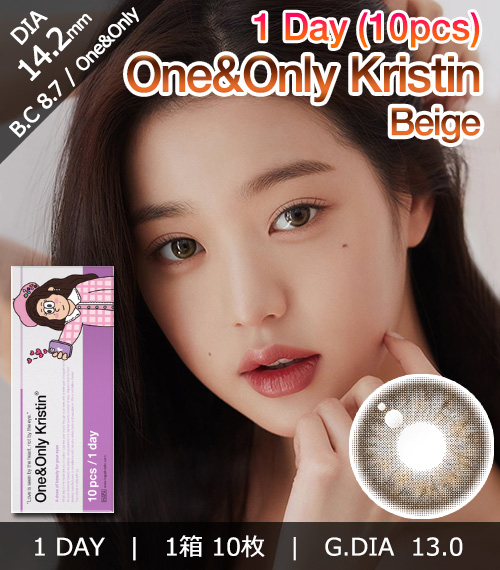 [1-Day] One&Only Kristin Beige (10pcs)・HapaKristin1