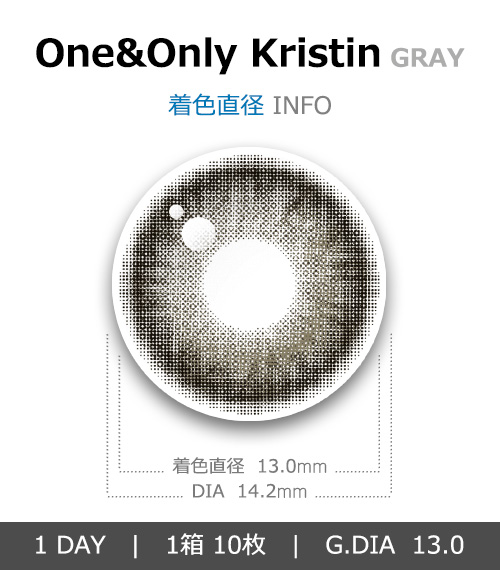 [1-Day] One&Only Kristin Gray (10pcs)・HapaKristin4