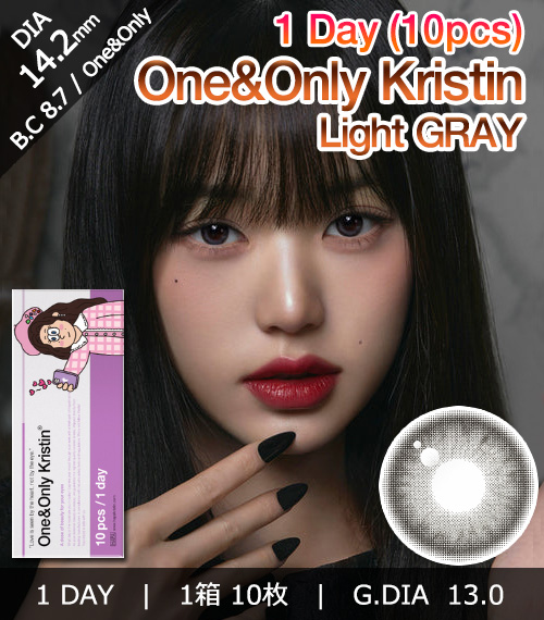 [1-Day] One&Only Kristin Light Gray (10pcs)・HapaKristin1