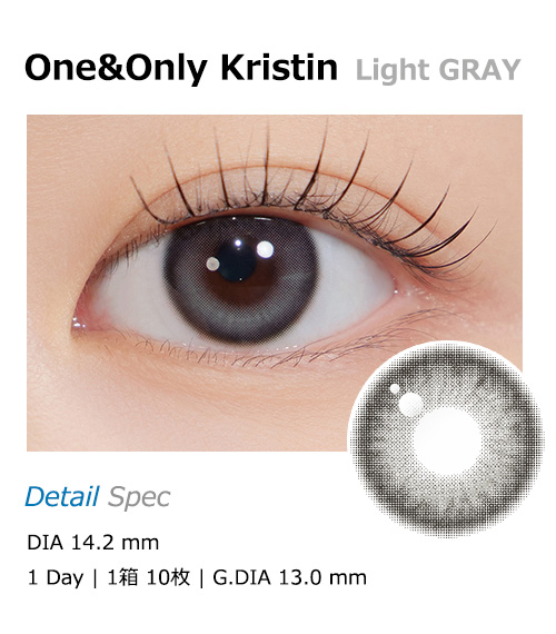 [1-Day] One&Only Kristin Light Gray (10pcs)・HapaKristin