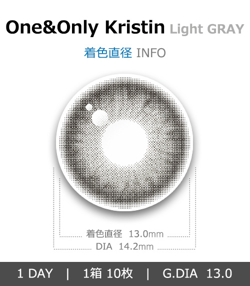 [1-Day] One&Only Kristin Light Gray (10pcs)・HapaKristin4