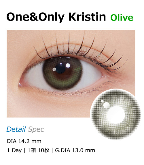 [1-Day] One&Only Kristin Olive (10pcs)・HapaKristin