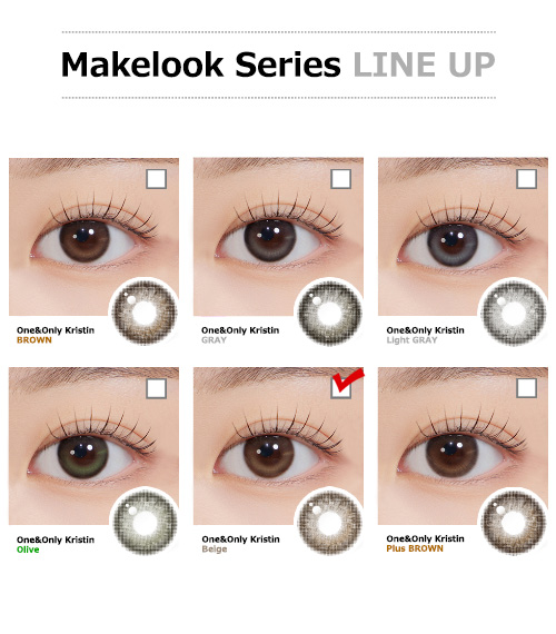[1-Month] One&Only Kristin Silicone Beige (2pcs)・HapaKristin5