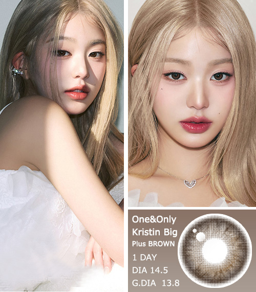 [1-Day] One&Only Kristin Big Plus Brown (10pcs)・HapaKristin3