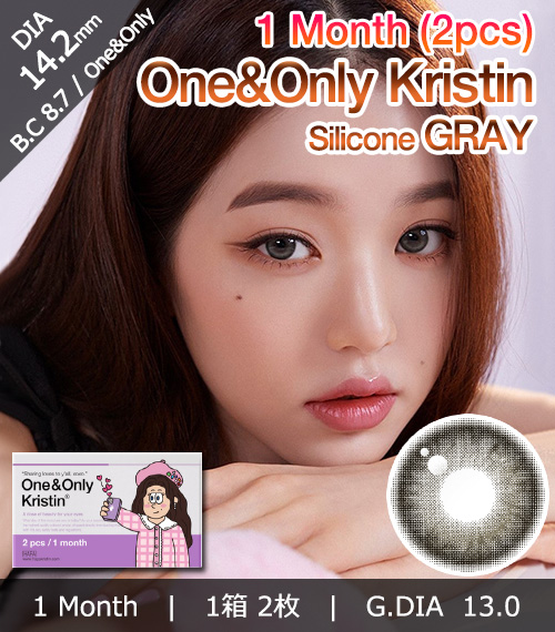 [1-Month] One&amp;Only Kristin Silicone Gray (2pcs)・HapaKristin1