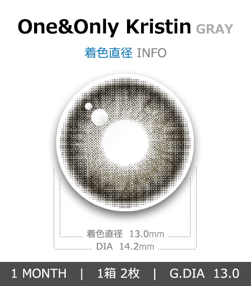 [1-Month] One&amp;Only Kristin Silicone Gray (2pcs)・HapaKristin4