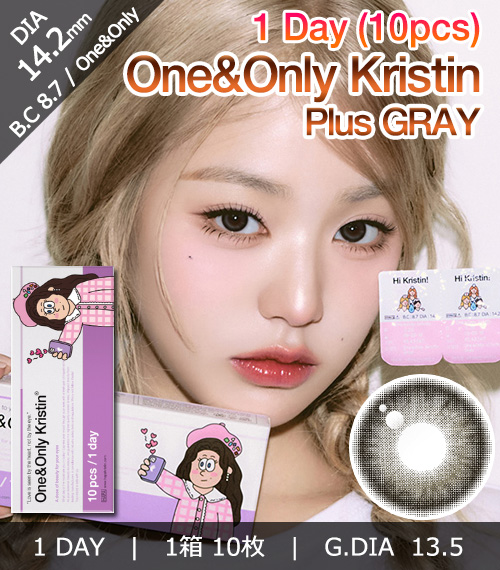 [1-Day] One&Only Kristin Plus Gray (10pcs)・HapaKristin1