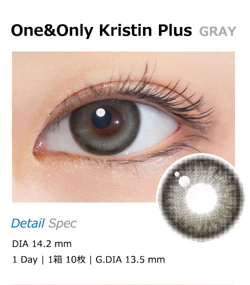 [1-Day] One&Only Kristin Plus Gray (10pcs)・HapaKristin