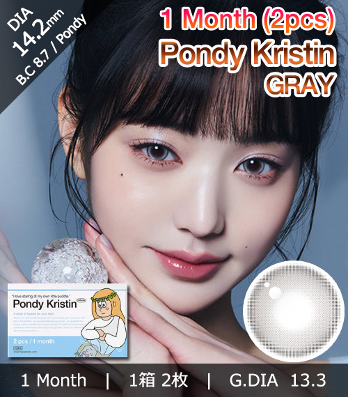 [1-Month] Pondy Kristin Gray (2pcs)・HapaKristin1