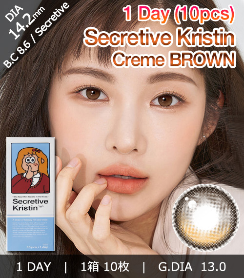[1-Day] Secretive Kristin Creme Brown (10pcs)・HapaKristin1