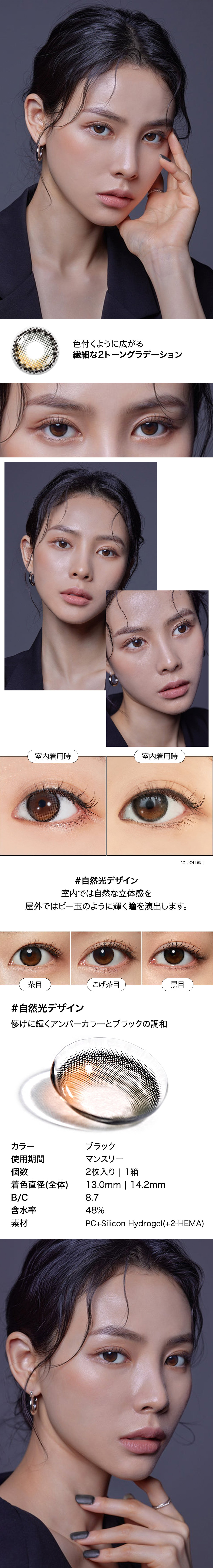 [1-Month] Secretive Kristin Silicone Black (2pcs)・HapaKristin