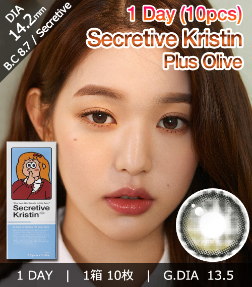 [1-Day] Secretive Plus Kristin Olive (10pcs)・HapaKristin1