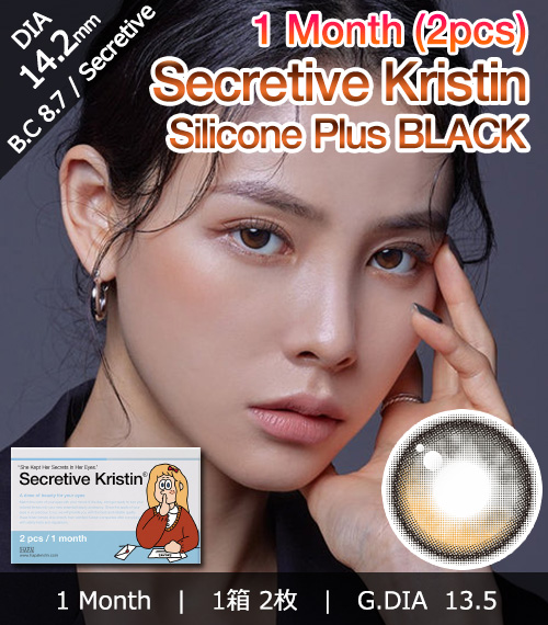 [1-Month] Secretive Kristin Silicone Plus Black (2pcs)・HapaKristin1