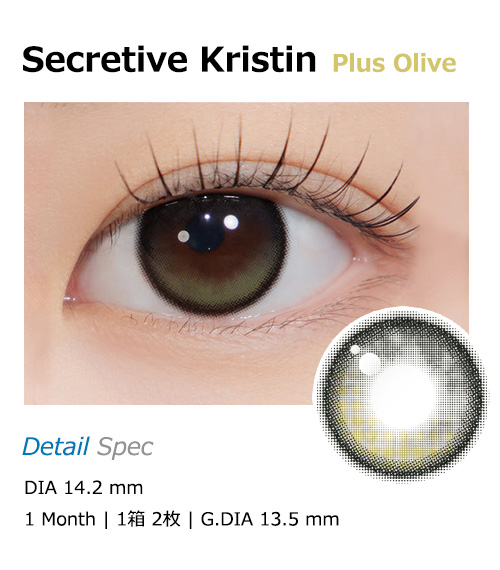 [1-Month] Secretive Kristin Silicone Plus Black (2pcs)・HapaKristin