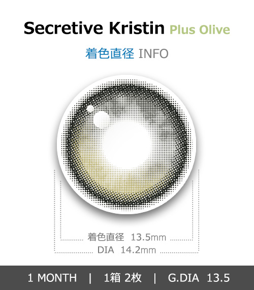 [1-Month] Secretive Kristin Silicone Plus Black (2pcs)・HapaKristin4