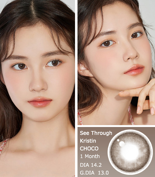 [1-Month] See Through Kristin Silicone Choco (2pcs)・HapaKristin3