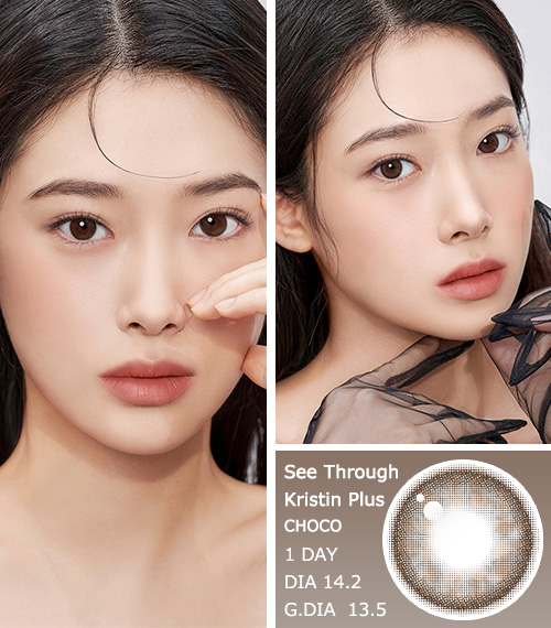 [1-Day] See Through Kristin Plus Choco (10pcs)・HapaKristin3