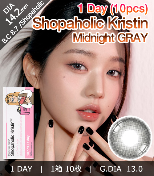 [1-Day] Shopaholic Kristin Midnight Gray (10pcs)・HapaKristin1