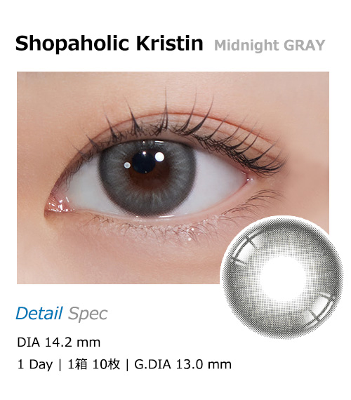 [1-Day] Shopaholic Kristin Midnight Gray (10pcs)・HapaKristin