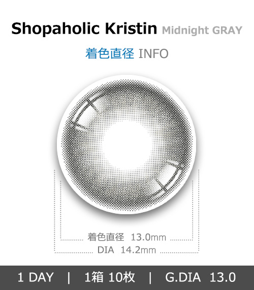 [1-Day] Shopaholic Kristin Midnight Gray (10pcs)・HapaKristin4