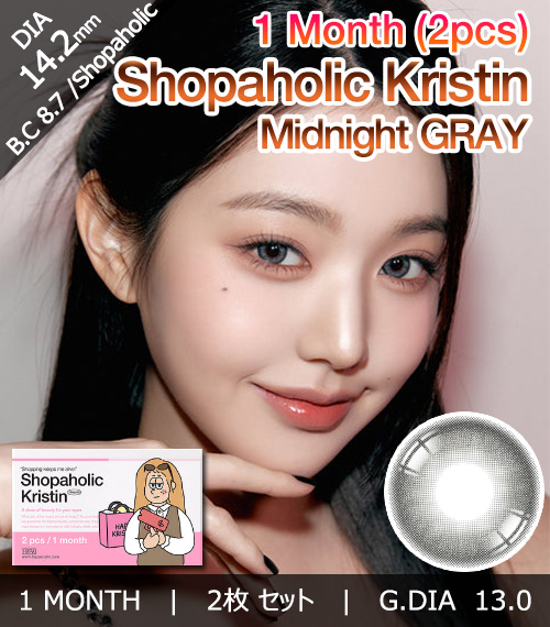 [1-Month] Shopaholic Kristin Midnight Gray (2pcs)・HapaKristin1