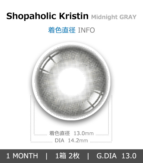 [1-Month] Shopaholic Kristin Midnight Gray (2pcs)・HapaKristin4