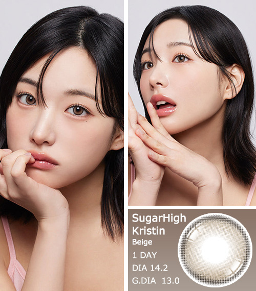 [1-Day] Sugar High Kristin Beige (10pcs)・HapaKristin3