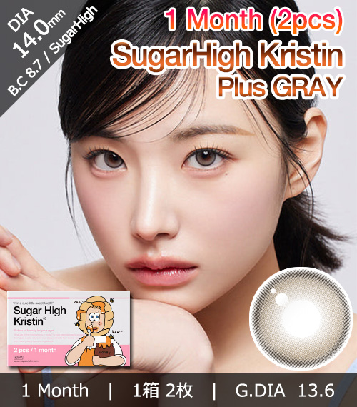 [1-Month] Sugar High Kristin Plus Gray (2pcs)・HapaKristin1