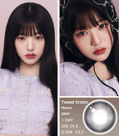 [1-Day] Tweed Kristin Mauve Gray (10pcs)・HapaKristin3