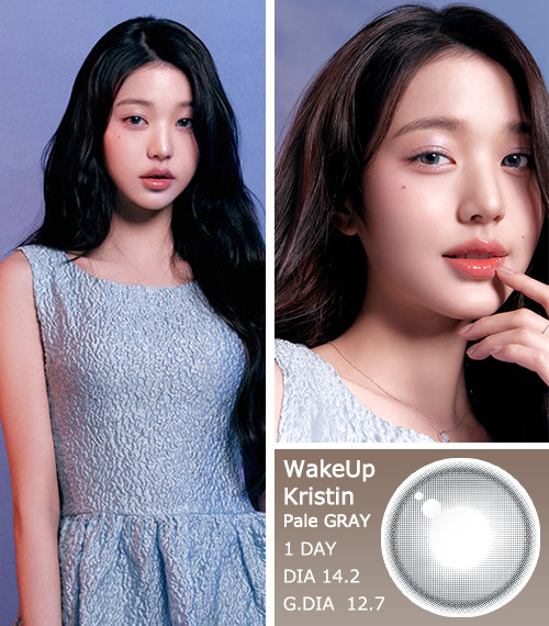 [1-Month] Wake Up Kristin Silicone Pale Gray (2pcs)・HapaKristin3