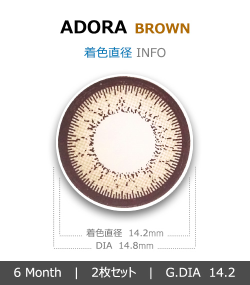 [6-Months] ADORA Brown (2pcs)4