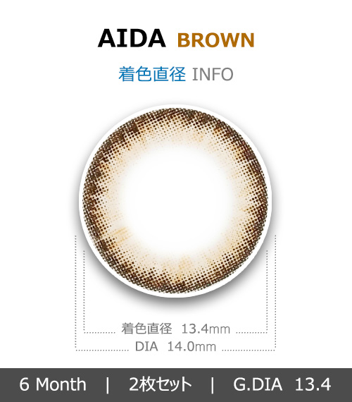 [6-Months] Aida Brown (2pcs)4