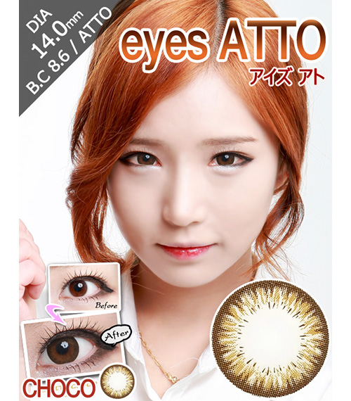 [6-Months] Eyes ATTO Choco Brown (2pcs)1