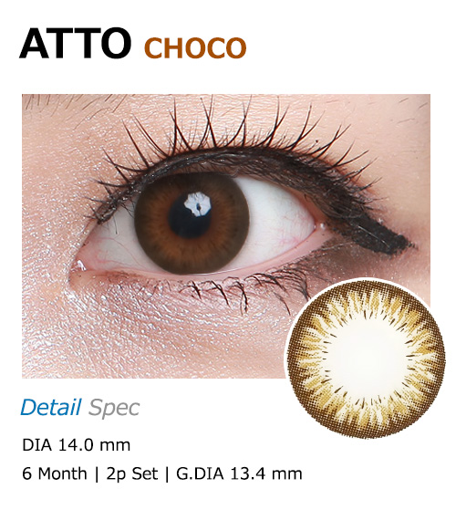 [6-Months] Eyes ATTO Choco Brown (2pcs)