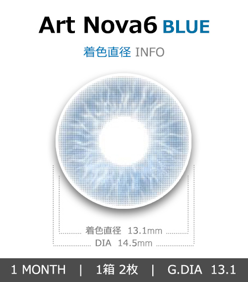 [1-Month] Art Nova-6 Blue (2pcs)4