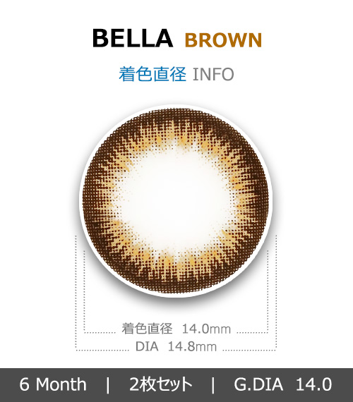 [6-Months] Bella Brown (2pcs)4