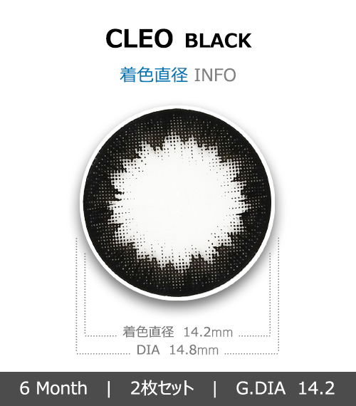 [6-Months] CLEO Black (2pcs)4