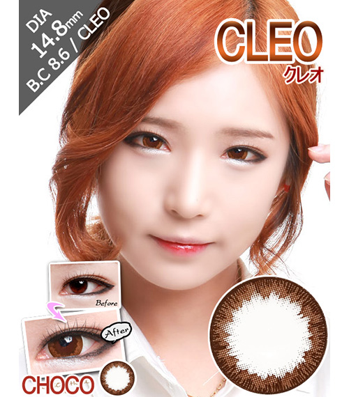 [6-Months] CLEO Choco Brown (2pcs)1