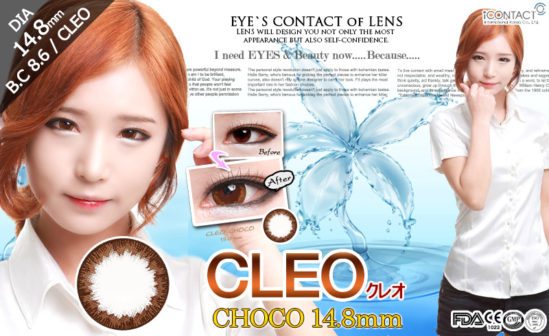 [6-Months] CLEO Choco Brown (2pcs)