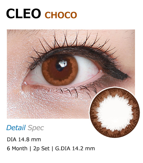 [6-Months] CLEO Choco Brown (2pcs)